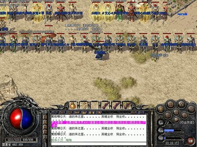 齐心协力，传奇sf众志成城开启热血旅程