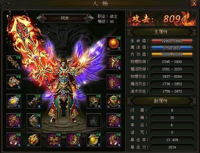 进入传奇sf，迎接未知的挑战与冒险