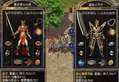 骑战传奇sf，带上你的兄弟一起征服四方